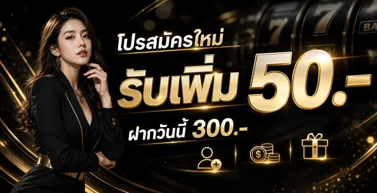 BEXO888 ทางเข้าเล่น สมัครวันนี้ รับเครดิตฟรีทันที