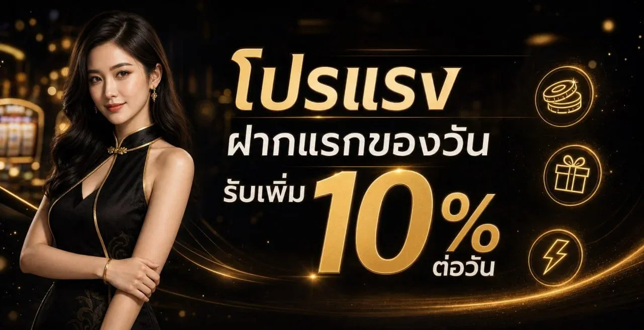 BEXO888 สล็อตออนไลน์ รวมเกมค่ายดังครบทุกค่าย