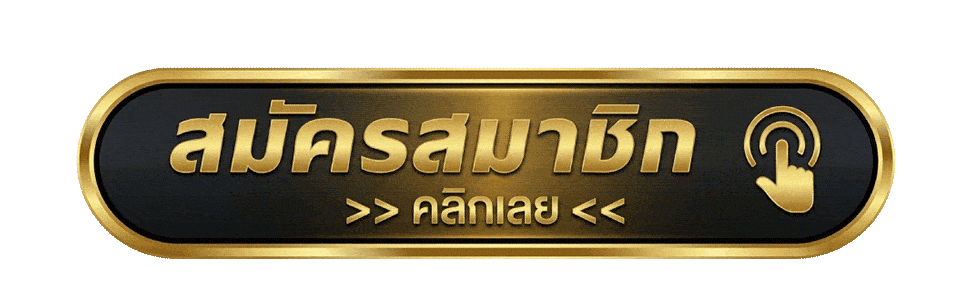 ทางเข้า BEXO888 ลิงก์เข้าเล่นตรงอัปเดตล่าสุด