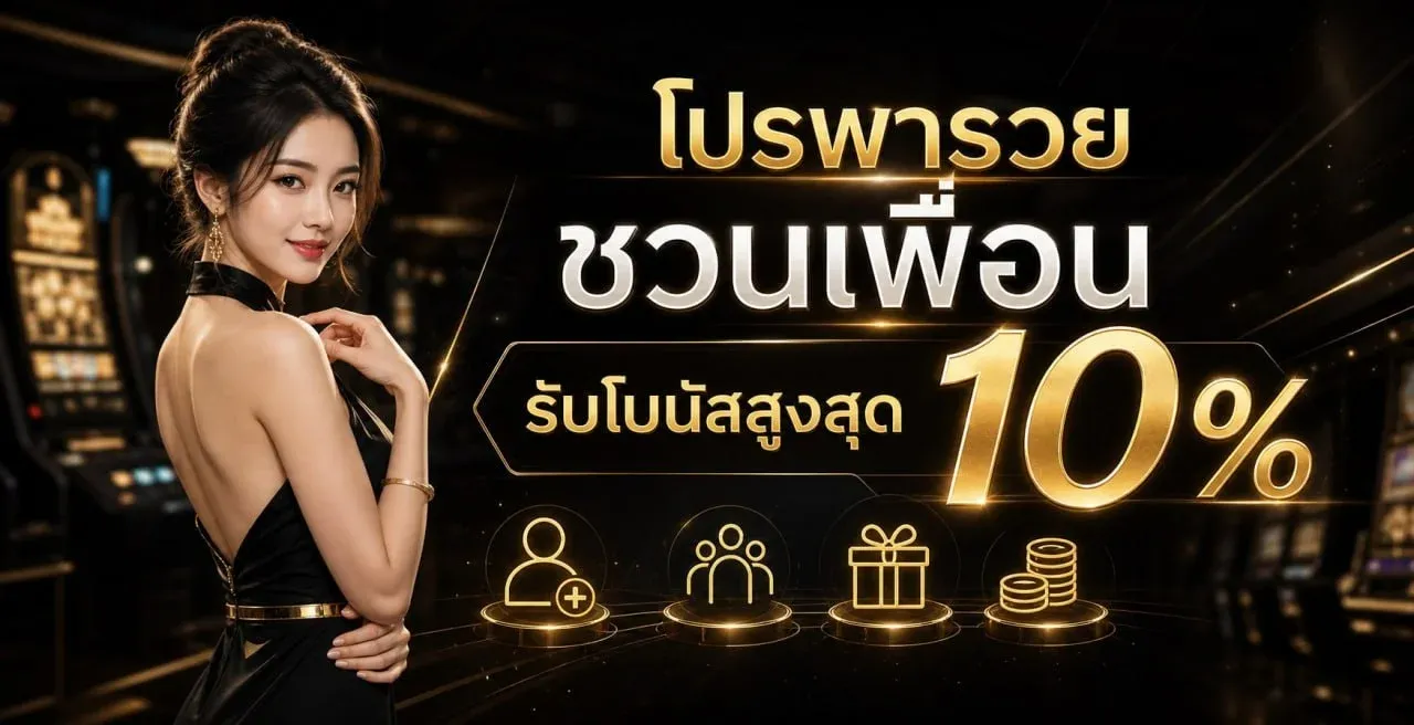 BEXO888 ทางเข้าเล่น สมัครวันนี้ รับเครดิตฟรีทันที