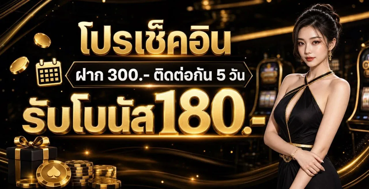 BEXO888 เว็บตรงคาสิโนออนไลน์ครบวงจร ฝากถอนออโต้